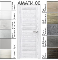 Межкомнатная дверь «АМАТИ» 00