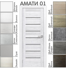Межкомнатная дверь «АМАТИ» 01 (Чёрное стекло)