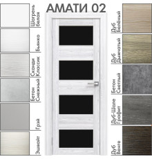 Межкомнатная дверь «АМАТИ» 02 (Чёрное стекло)