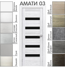 Межкомнатная дверь «АМАТИ» 03 (Чёрное стекло)