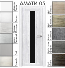Межкомнатная дверь «АМАТИ» 05 (Чёрное стекло)
