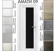 Межкомнатная дверь «АМАТИ» 09 (Чёрное стекло)