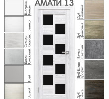 Межкомнатная дверь «АМАТИ» 13 (Чёрное стекло)