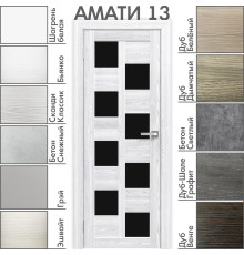 Межкомнатная дверь «АМАТИ» 13 (Чёрное стекло)