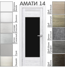 Межкомнатная дверь «АМАТИ» 14 (Чёрное стекло)