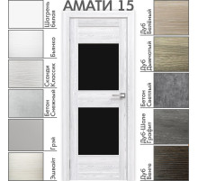 Межкомнатная дверь «АМАТИ» 15 (Чёрное стекло)