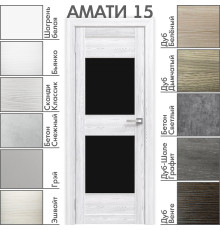 Межкомнатная дверь «АМАТИ» 15 (Чёрное стекло)