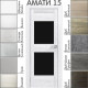Межкомнатная дверь «АМАТИ» 15 (Чёрное стекло)