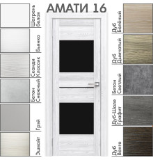 Межкомнатная дверь «АМАТИ» 16 (Чёрное стекло)
