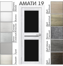Межкомнатная дверь «АМАТИ» 19 (Чёрное стекло)