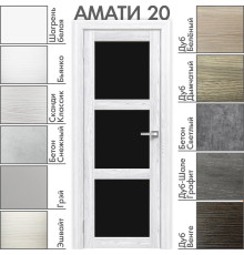 Межкомнатная дверь «АМАТИ» 20 (Чёрное стекло)