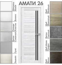 Межкомнатная дверь «АМАТИ» 26 (Чёрное стекло)