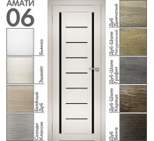 Межкомнатная дверь "АМАТИ" 06(ч) (Цвета - Эшвайт; Беленый дуб; Дымчатый дуб; Дуб шале-графит; Дуб венге и тд.)