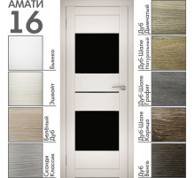 Межкомнатная дверь "АМАТИ" 16ч (Цвета - Эшвайт; Беленый дуб; Дымчатый дуб; Дуб шале-графит; Дуб венге и тд.)